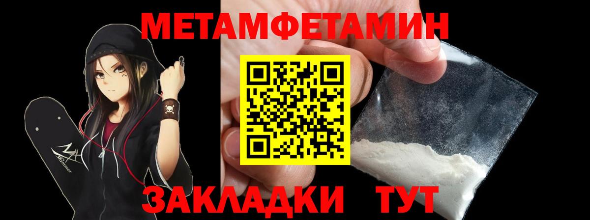Amphetamine  АМФЕТАМИН VHQ  Вход с VPN  Скопин 
