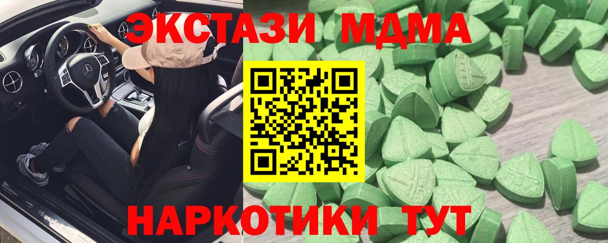 ГАШИШ  Марихуана  Вход с VPN  Скопин  ГАШИШ  Alpha-PVP СОЛЬ кристаллы  Меф   Кокаин 