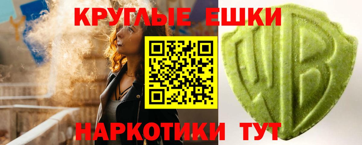 Скопин  Экстази Дубай  Ecstasy XTC  где можно купить наркотик  Вход с VPN 
