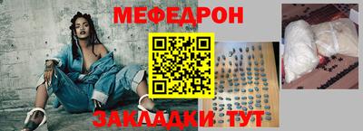 спиды Новозыбков