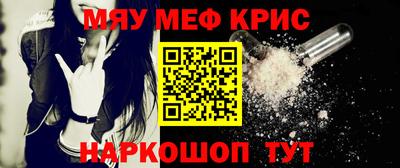 кокаин перу Новокубанск