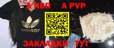 кокаин перу Новокубанск