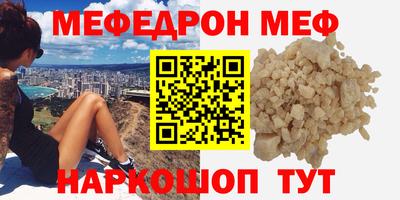 кокаин перу Новокубанск