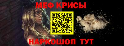 кокаин перу Новокубанск