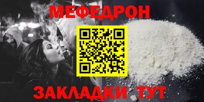 спиды Новозыбков