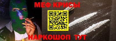 спиды Новозыбков