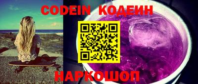 героин Новодвинск