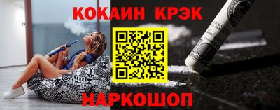 героин Новодвинск