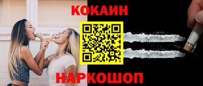 героин Новодвинск