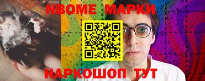 кокаин перу Новокубанск