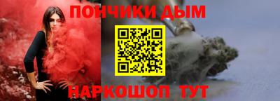 спиды Новозыбков