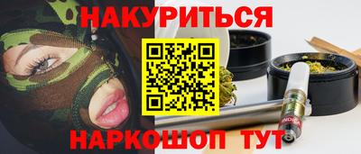 спиды Новозыбков