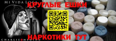 спиды Новозыбков