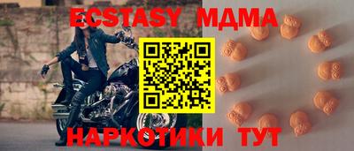 кокаин перу Новокубанск