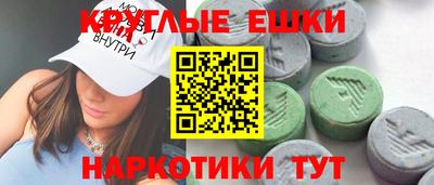 спиды Новозыбков