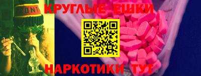 спиды Новозыбков