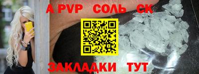 кокаин перу Новокубанск