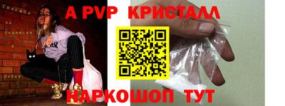 кокаин перу Новокубанск