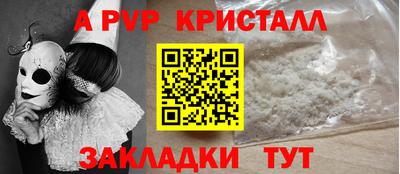 кокаин перу Новокубанск