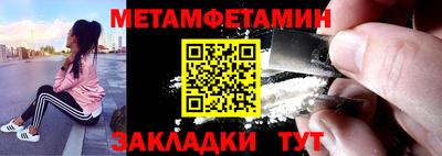 кокаин перу Новокубанск