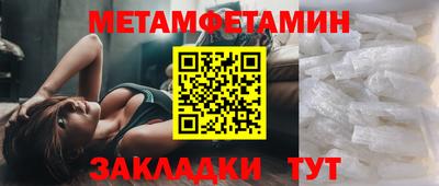 спиды Новозыбков
