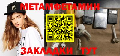 спиды Новозыбков