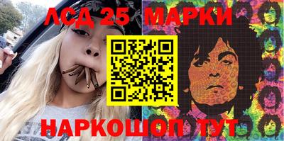 кокаин перу Новокубанск