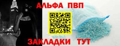 спиды Новозыбков