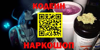 героин Новодвинск