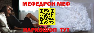 кокаин перу Новокубанск
