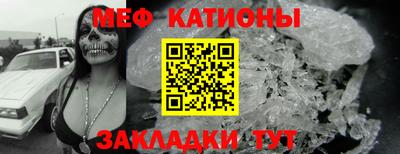 кокаин перу Новокубанск