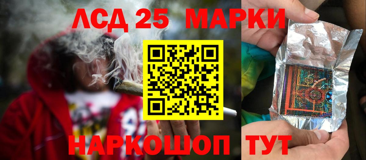 Лсд 25 экстази  Лсд 25 экстази кислота  Вход с VPN  Скопин 
