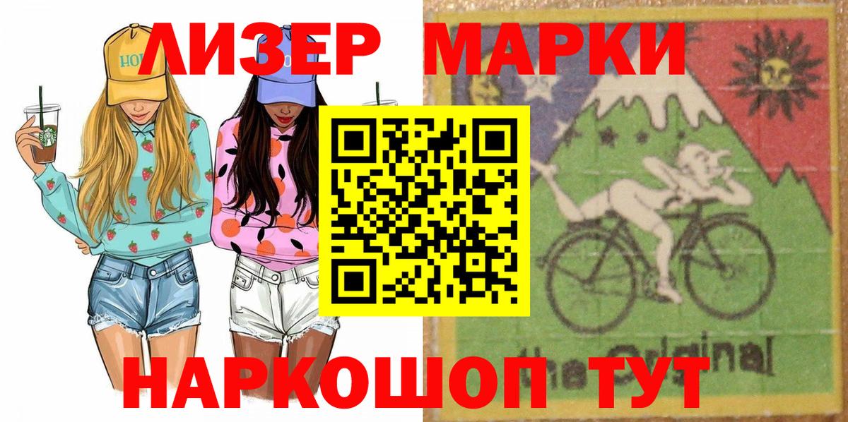 ГАШИШ Скопин